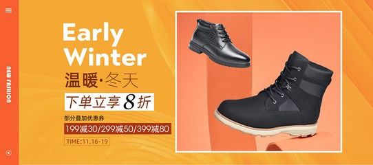 金猴鞋业专卖店 - 京东