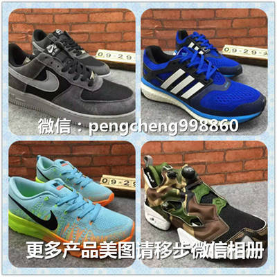 【超A运动鞋】微信货源_一件代发_莆田工厂图片|【超A运动鞋】微信货源_一件代发_莆田工厂产品图片由鹏程鞋业贸易公司生产提供-