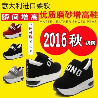 汇源鞋业