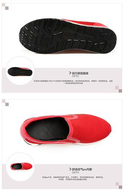 麦露鞋业