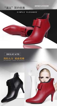 至尚鞋业&9395-2