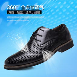 威凌客男鞋 产品 产品介绍 最新产品信息