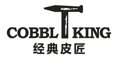 温州市晴鸟鞋业