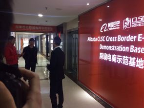 助力 川粤 鞋业合作,速聚网进军成都市场