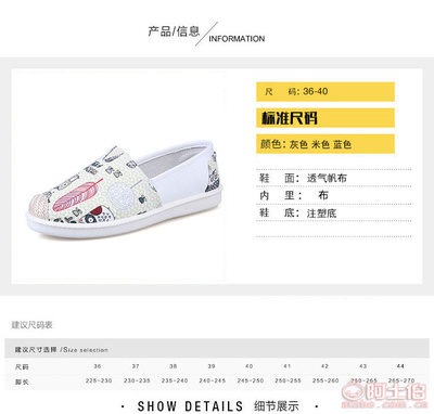 【厂家批发百搭帆布鞋单鞋女鞋学生韩版一脚蹬懒人鞋平底休闲鞋渔夫】偃师市城关镇新新路金足鞋业销售部 - 产品库