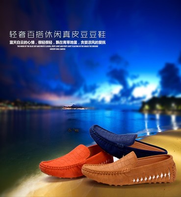 浙江迈酷鞋业