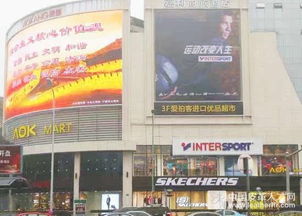 奥康转型 斯凯奇和intersport能让传统鞋业巨头迎来新生吗